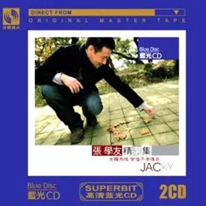 似醉还未醉