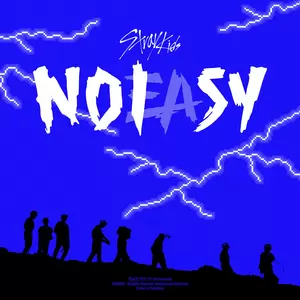 Gone Away (한， 승민， 아이엔)