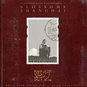 路边的野花不要采