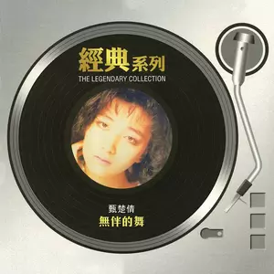 深夜港湾