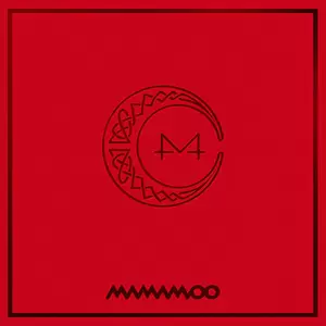 너나 해 (Egotistic)