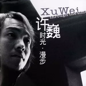 夏日的风