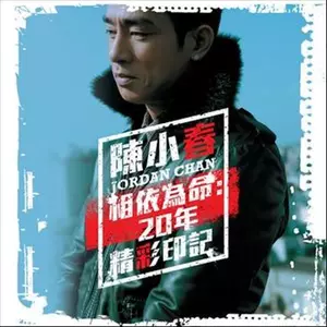 蠢蠢欲动