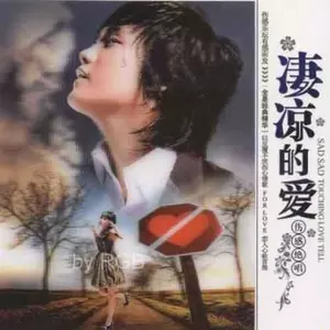 错错错