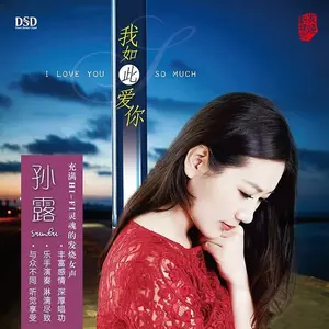 蓝莲花