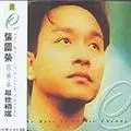 谈恋爱