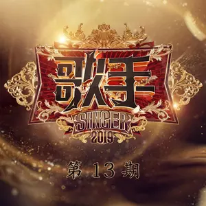 旅途(Live)
