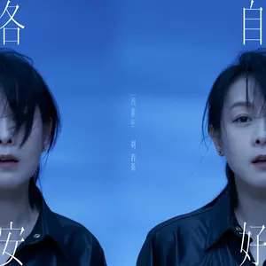 诚实