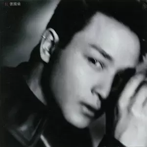 不想拥抱我的人