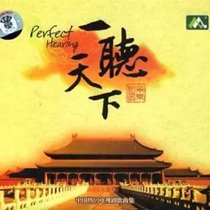 忠诚