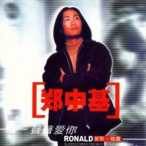 这个位置留给你