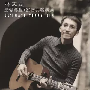失而复得