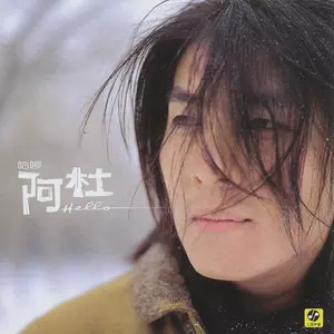 无能为力