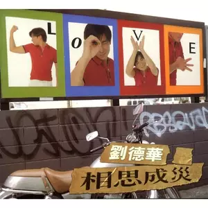 关心