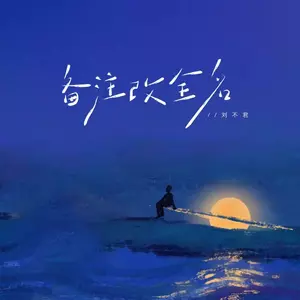 备注改全名