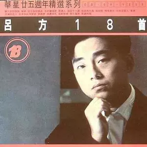 每段路