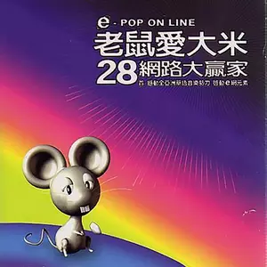回心转意