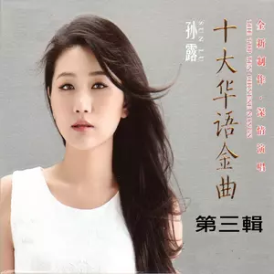 飘洋过海来看你
