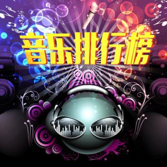 2024八月份最新爆款流行网络热门新歌榜TOP100首精选集[WAV+4.68GB]