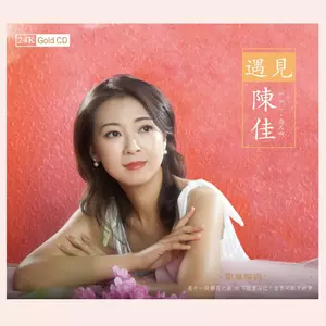 漫步人生路