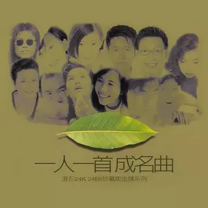 我很丑可是我很温柔