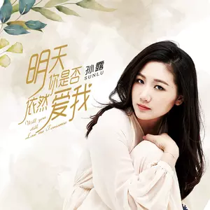 情难枕