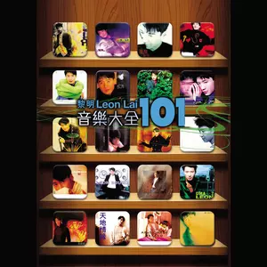 那有一天不想你