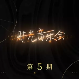 最熟悉的陌生人