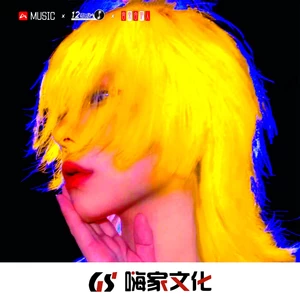 OutOf(DJ版)