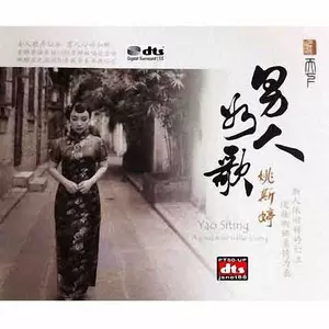 痛哭的人