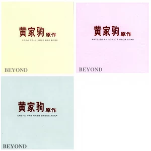 光辉岁月