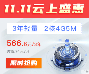 阿里云