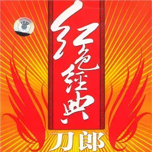 十送红军