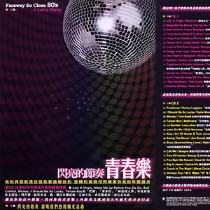 Irene Cara - Flashdance What A Feeling