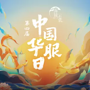 新贵妃醉酒(Live)