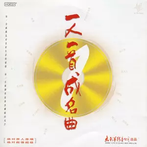 父老乡亲