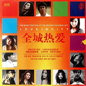 好了伤疤忘了疼