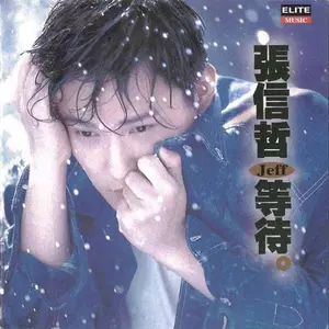 不会让你后悔