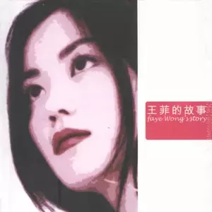 又继续等