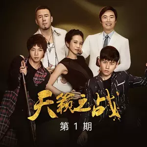 回娘家(Live)
