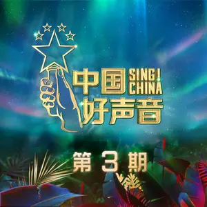 像风一样(Live)