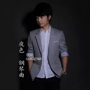 秋的思念(钢琴曲)
