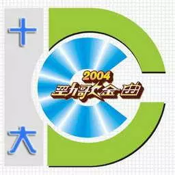 心病