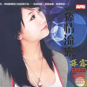 我不是一个爱过就算的人