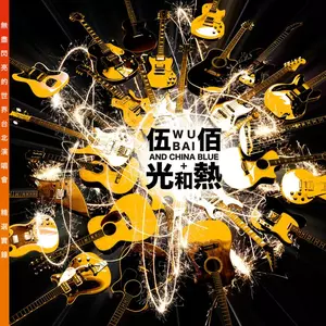 假扮的天使(Live)