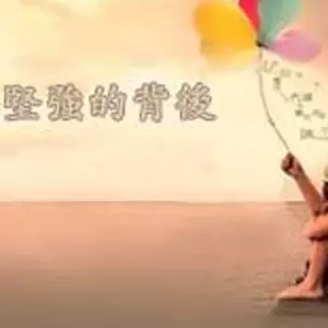 孤单北半球