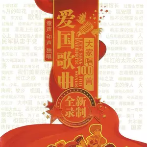 团结就是力量