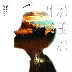 浅浅
