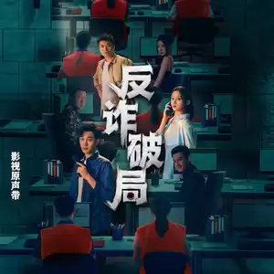 总有人