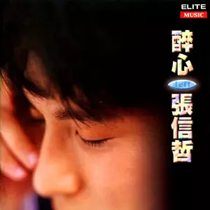 难以抗拒你容颜